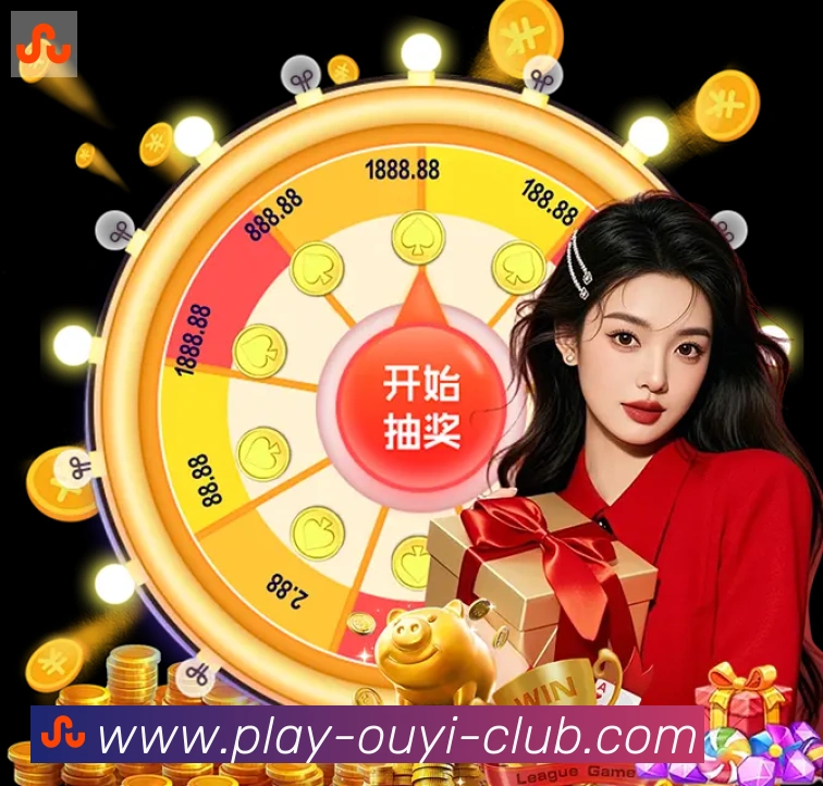 多媒体互动体验